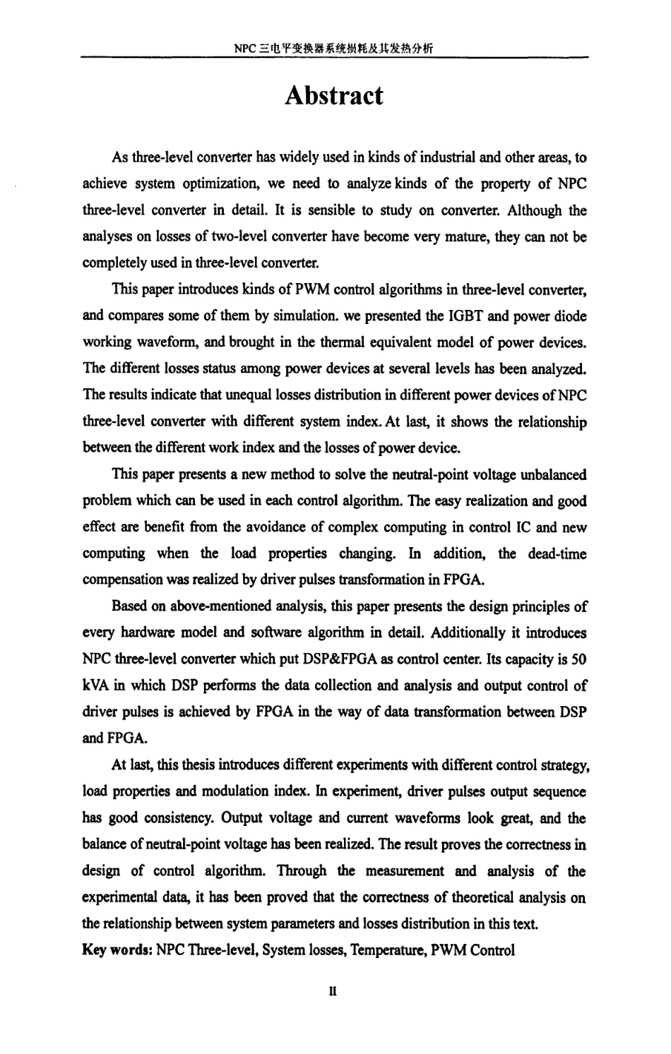 NPC三电平变换器系统损耗及其发热分析.pdf_第3页