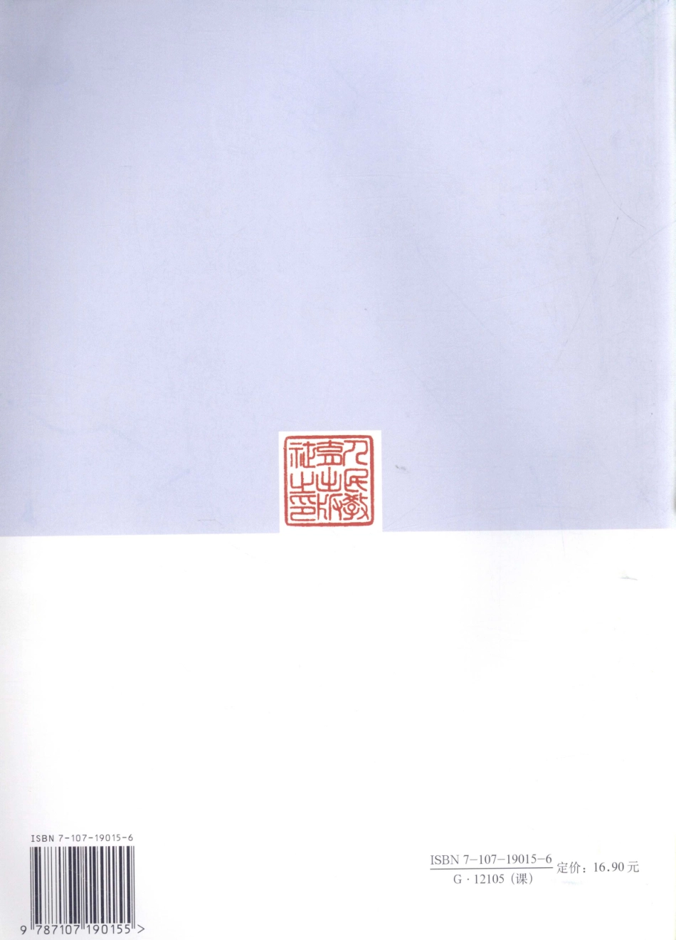 地理旅游地理教师教学用书选修3_11706473.pdf_第2页