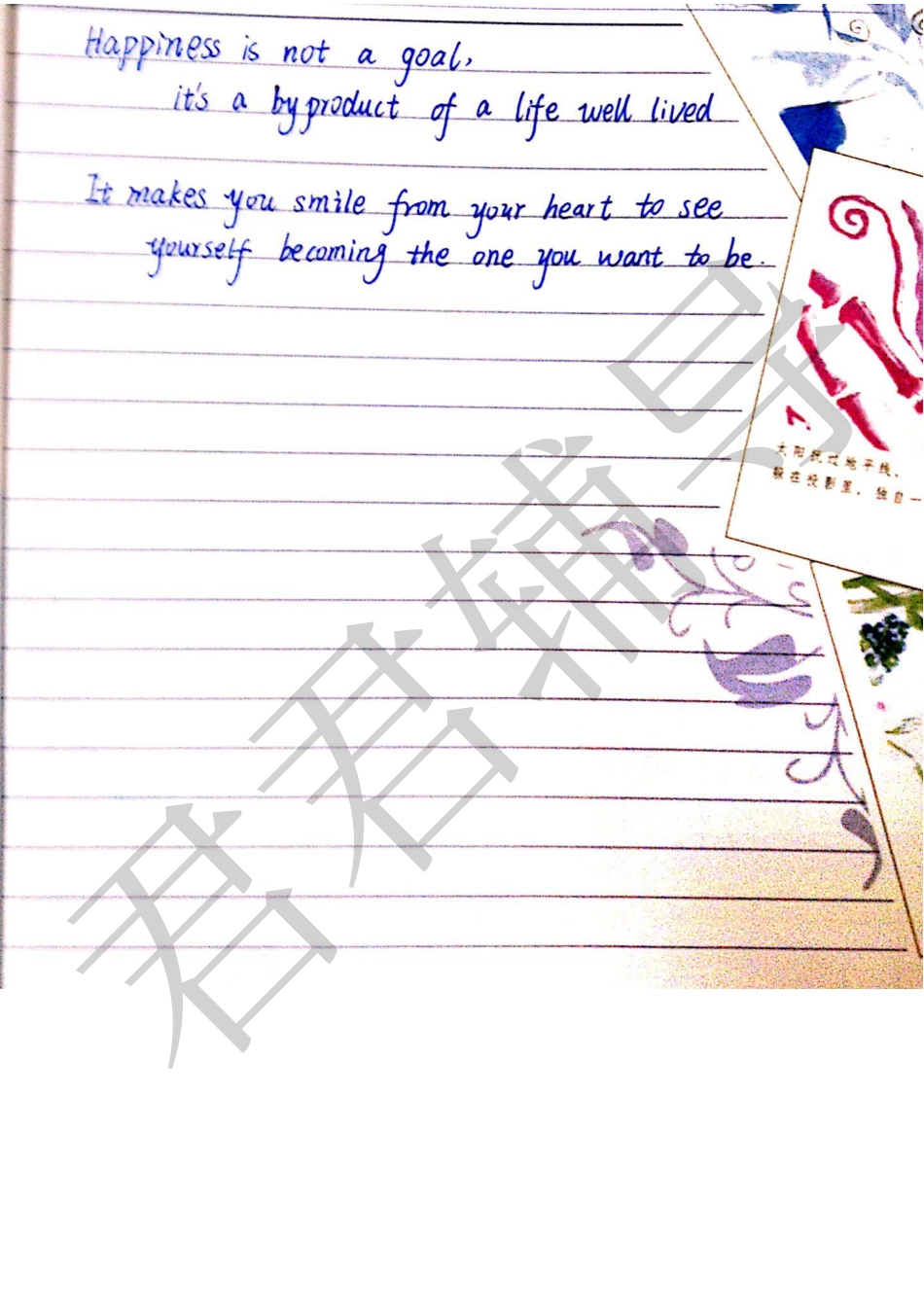 翟银佳状元笔记-英语【教育盘jiaoyupan.com】.pdf_第1页