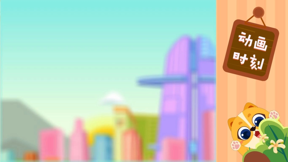 第04讲 配套成龙课堂笔记.pdf_第3页