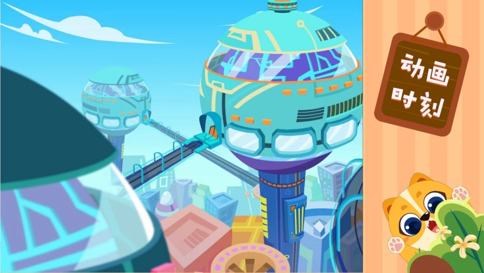 第03讲 千方百计课堂笔记.pdf_第3页