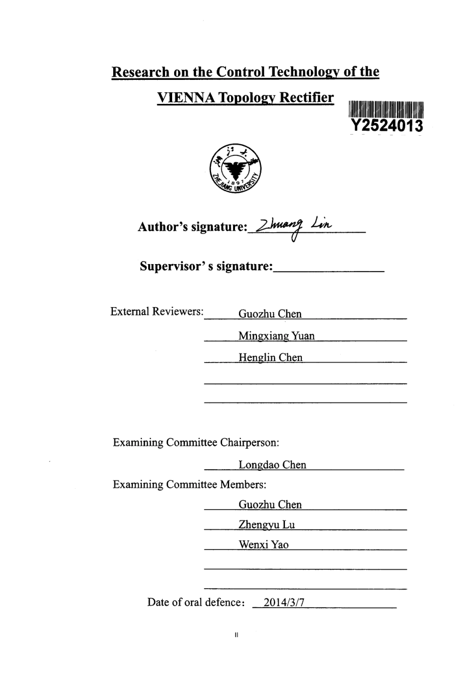 VIENNA拓扑整流器的控制技术研究.pdf_第2页