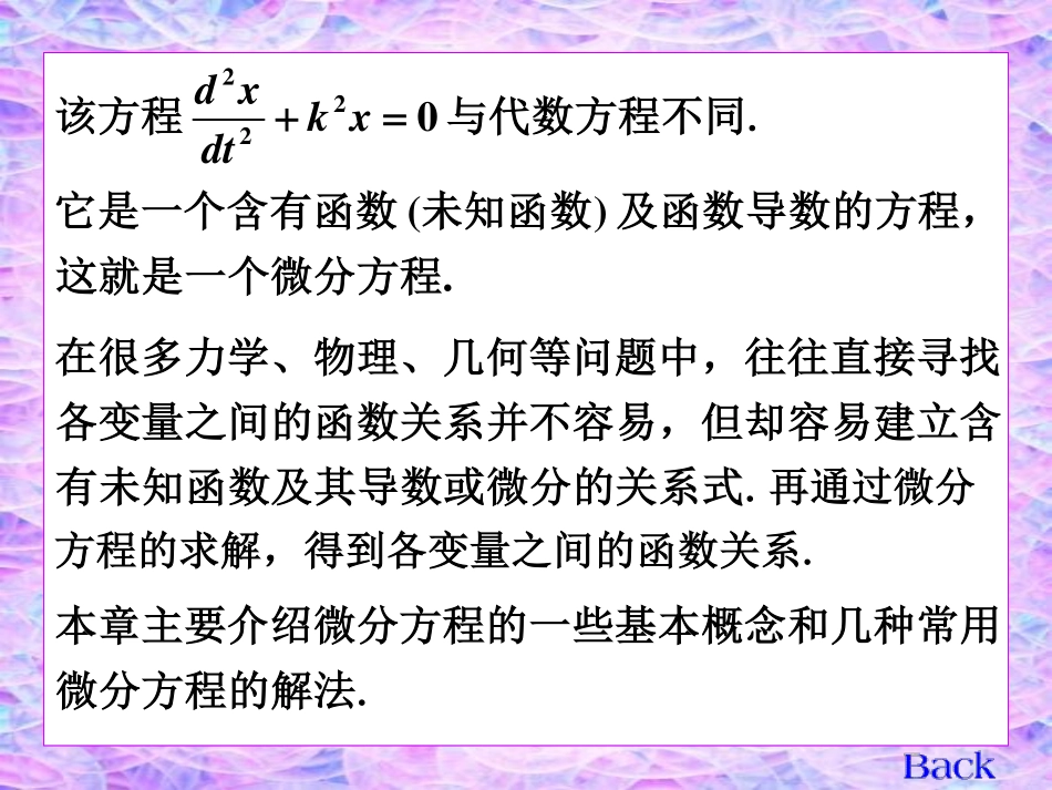 newch12_1.pdf_第2页