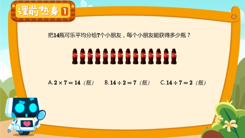 第07讲 分分合合课堂笔记.pdf_第3页