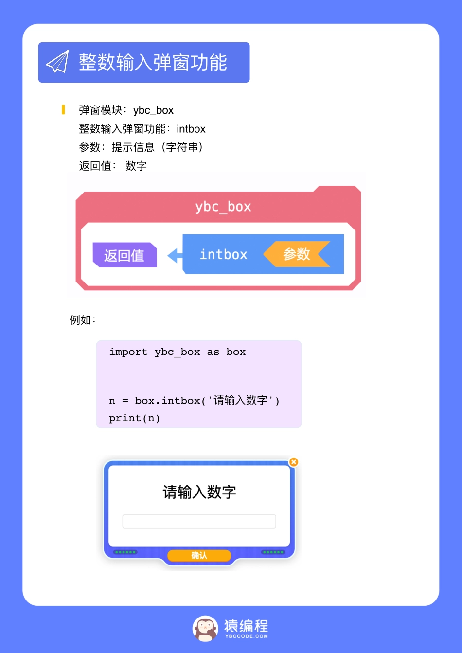 U10知识总结(2).pdf_第3页
