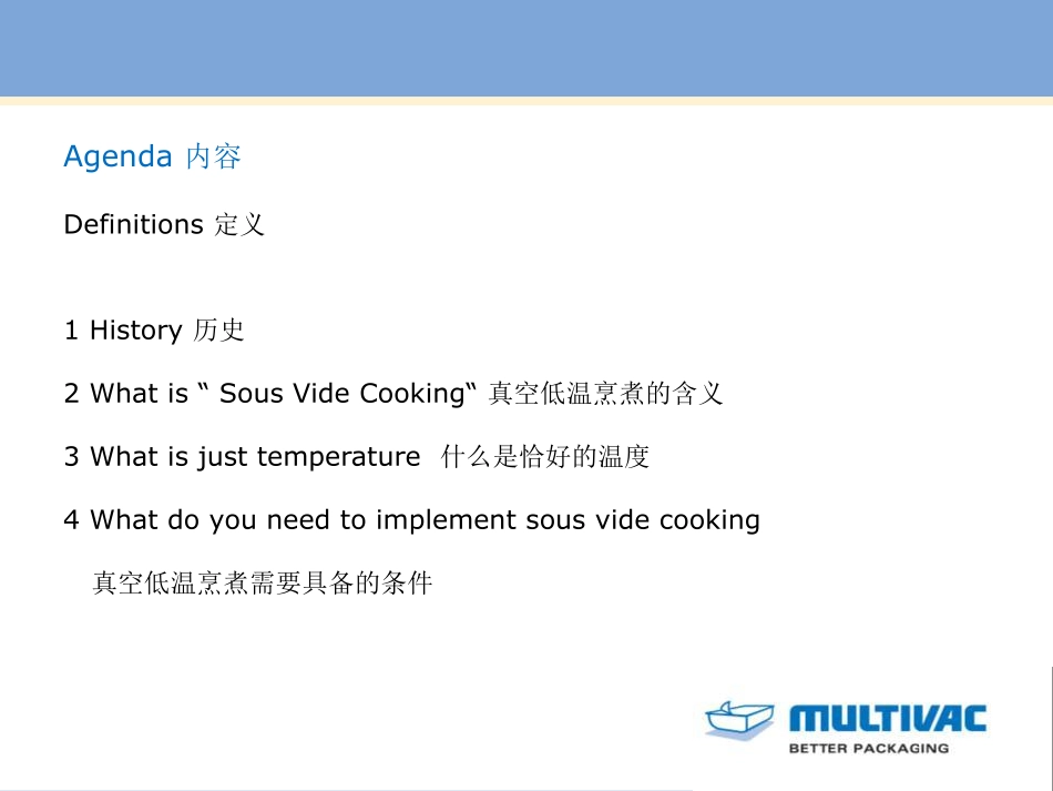 sous vide cooking -mylar CHINA 2013 CN.pdf_第2页