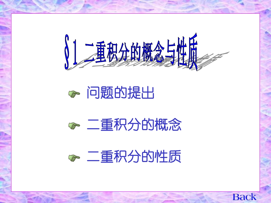 newch9_1.pdf_第2页