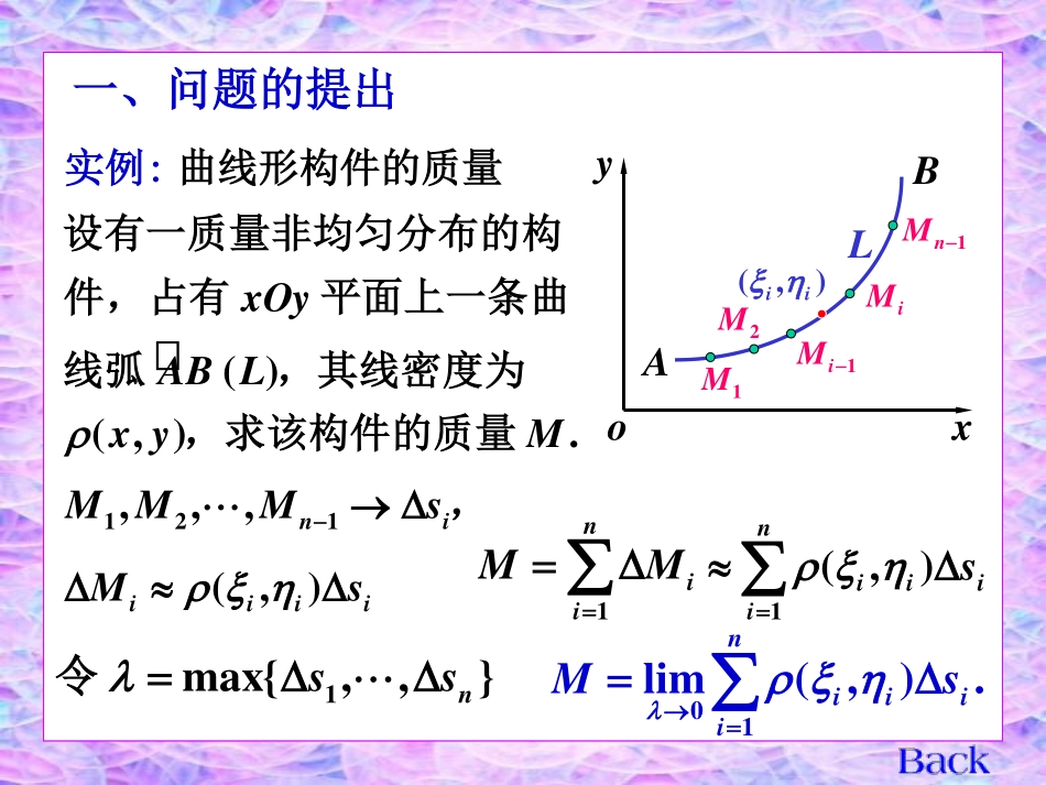 newch10_1.pdf_第3页
