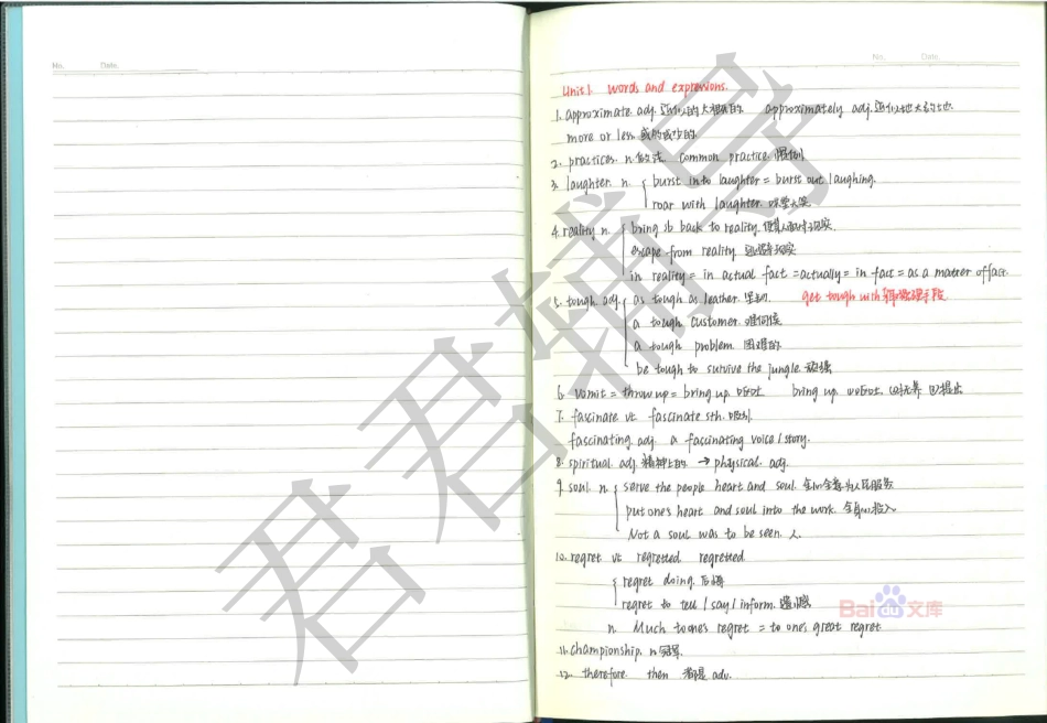 高考河北文科状元郭宁英语笔记3【教育盘jiaoyupan.com】.pdf_第1页