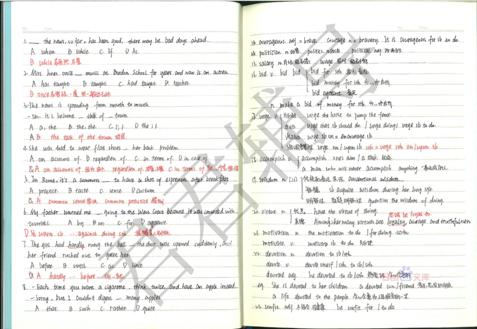 高考河北文科状元郭宁英语笔记3【教育盘jiaoyupan.com】.pdf_第2页