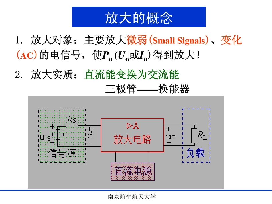 第二章1、2、3.pdf_第3页