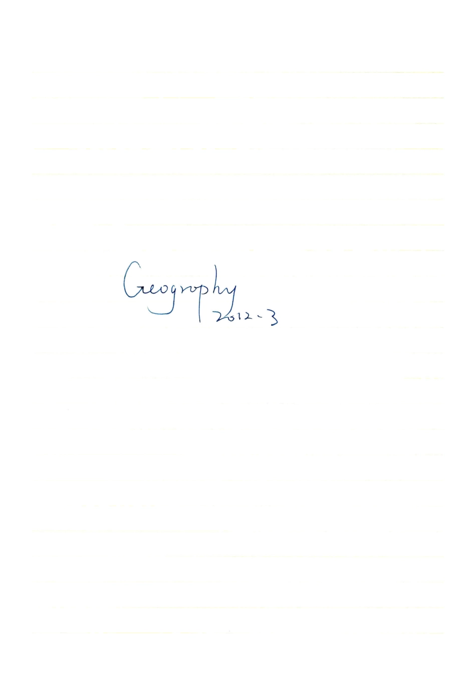 地理（第一本）三.pdf_第2页