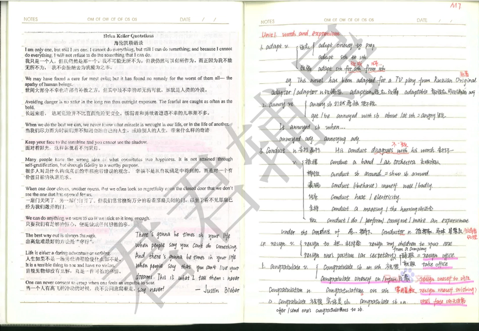 高考河北文科状元郭宁英语笔记1【教育盘jiaoyupan.com】.pdf_第1页