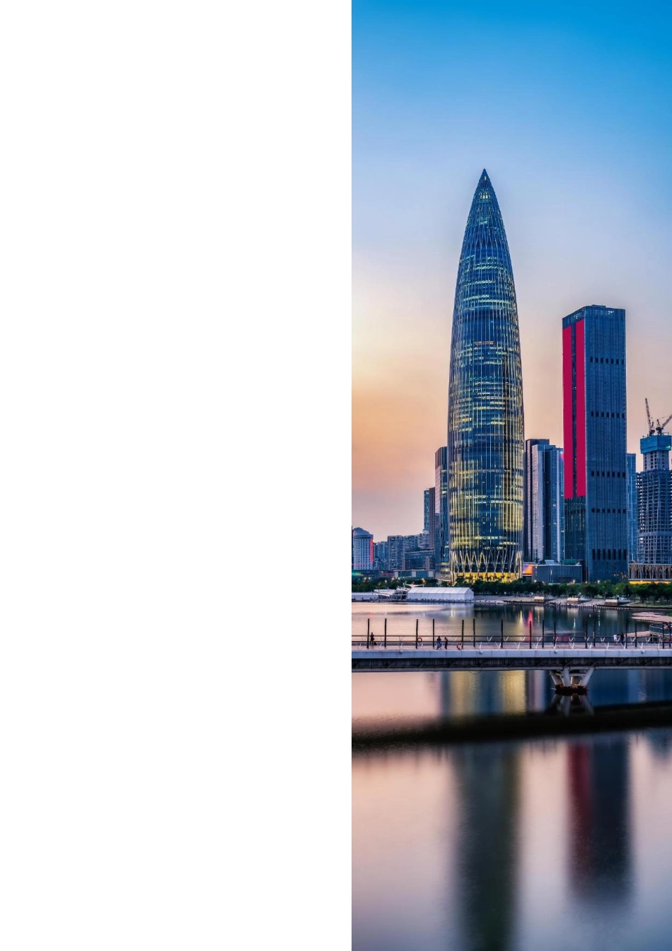 安永：大湾区房地产科技白皮书：存量时代大湾区房地产科技创新与数字化转型(1).pdf_第2页