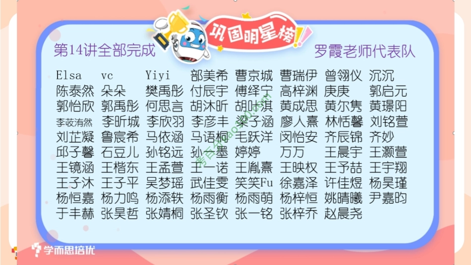 何俞霖-第15讲四则运算综合应用-B版-周五晚(1)【www.ximiyu.com】.pdf_第3页