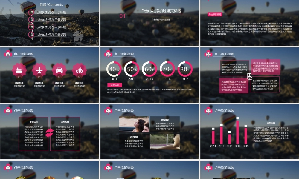 精美创意毕业论文答辩模板——亮亮图文旗舰店.ppt