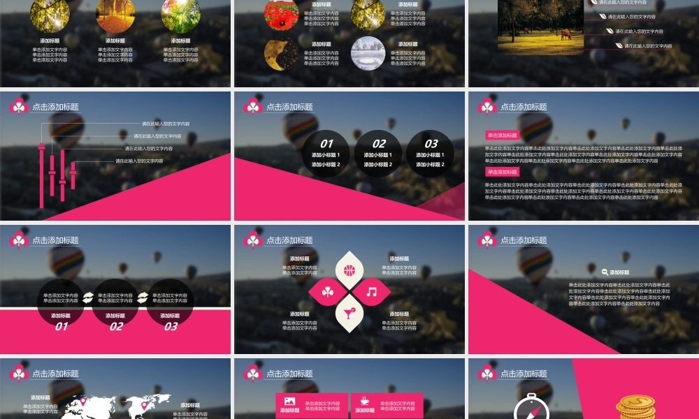 精美创意毕业论文答辩模板——亮亮图文旗舰店.ppt