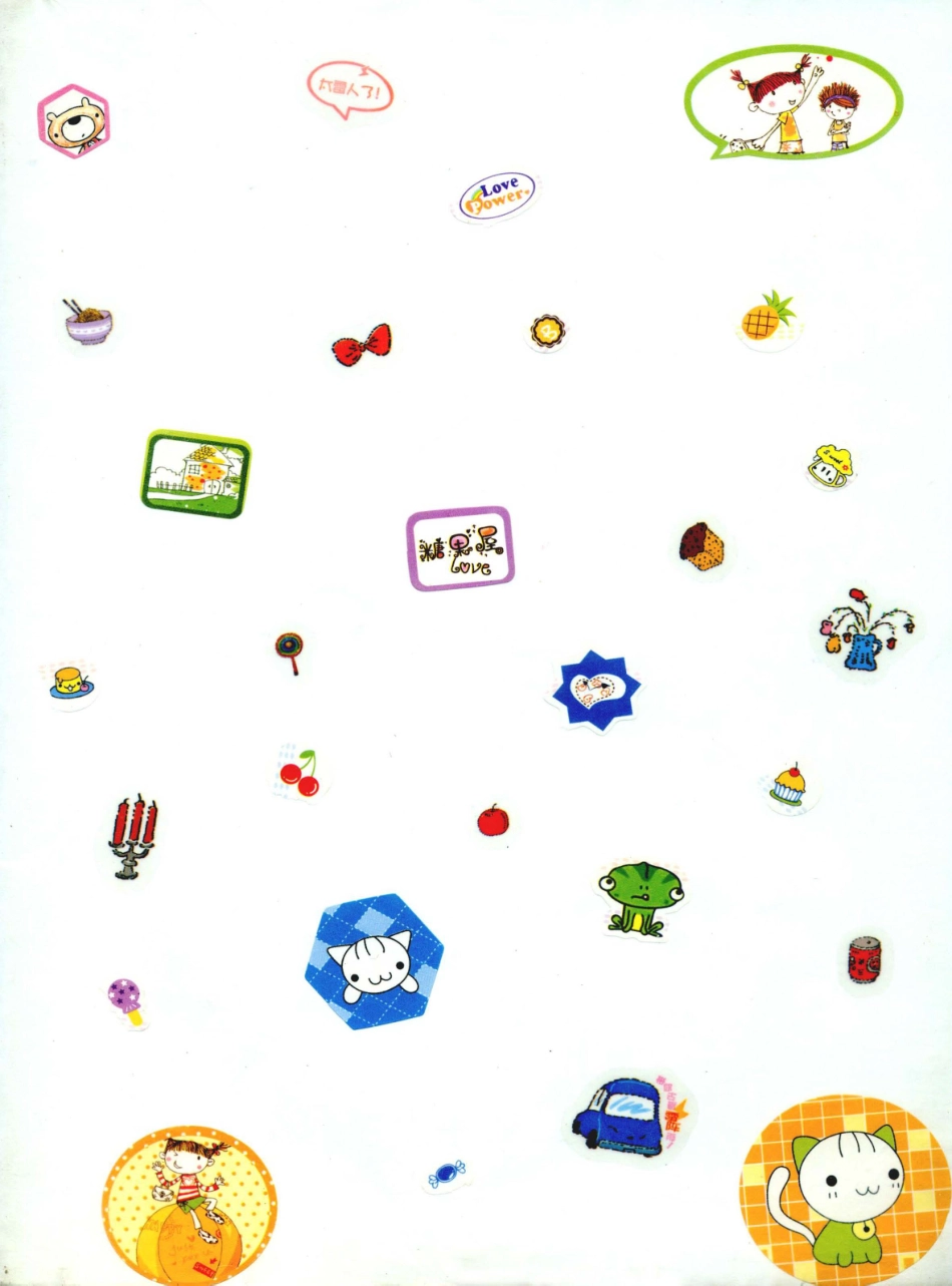 化学（第一本）.pdf_第1页