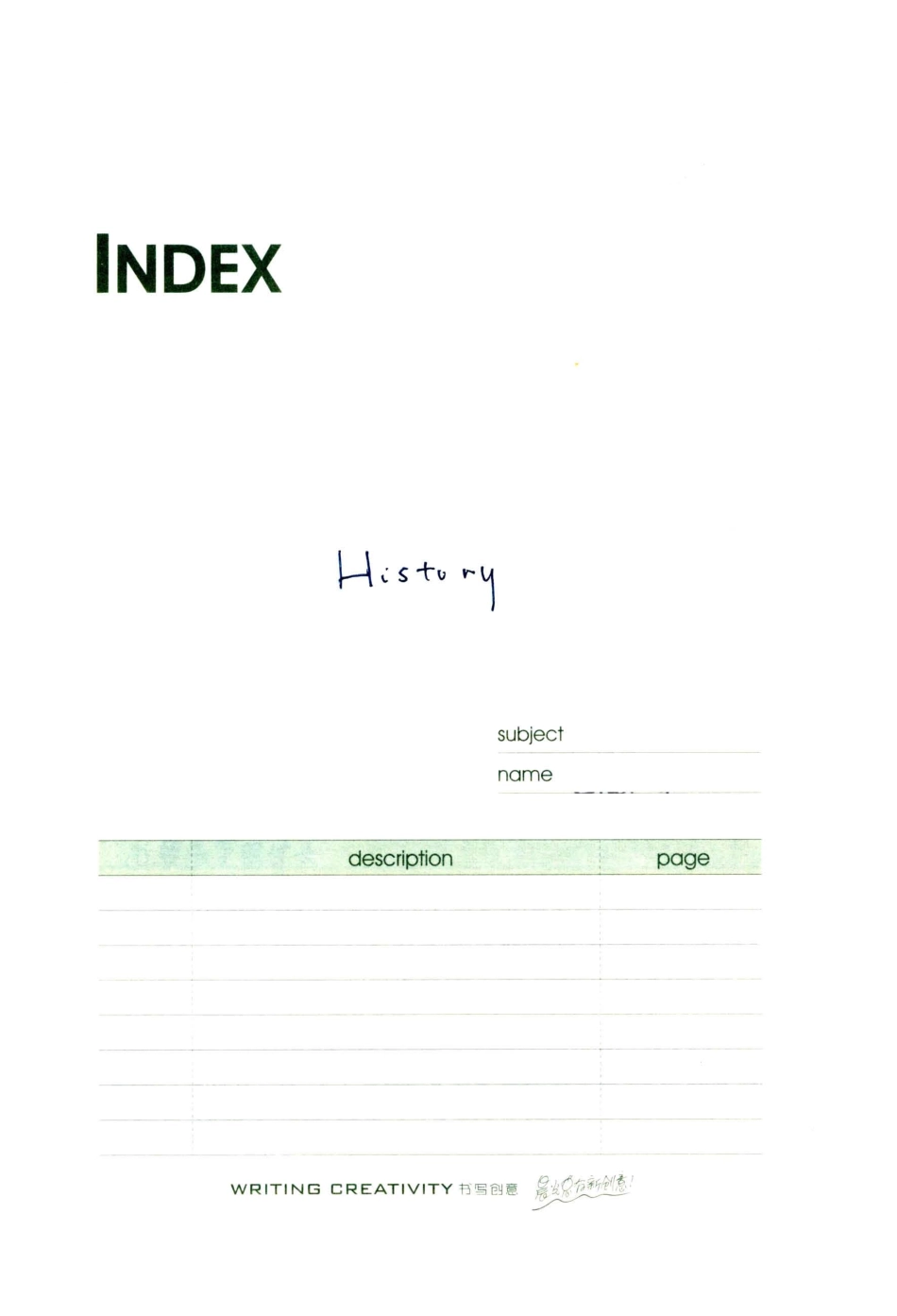 历史（第一本）.pdf_第2页