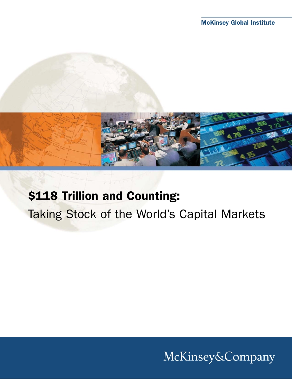 麦肯锡报告 全球资本市场研究(1).pdf_第1页