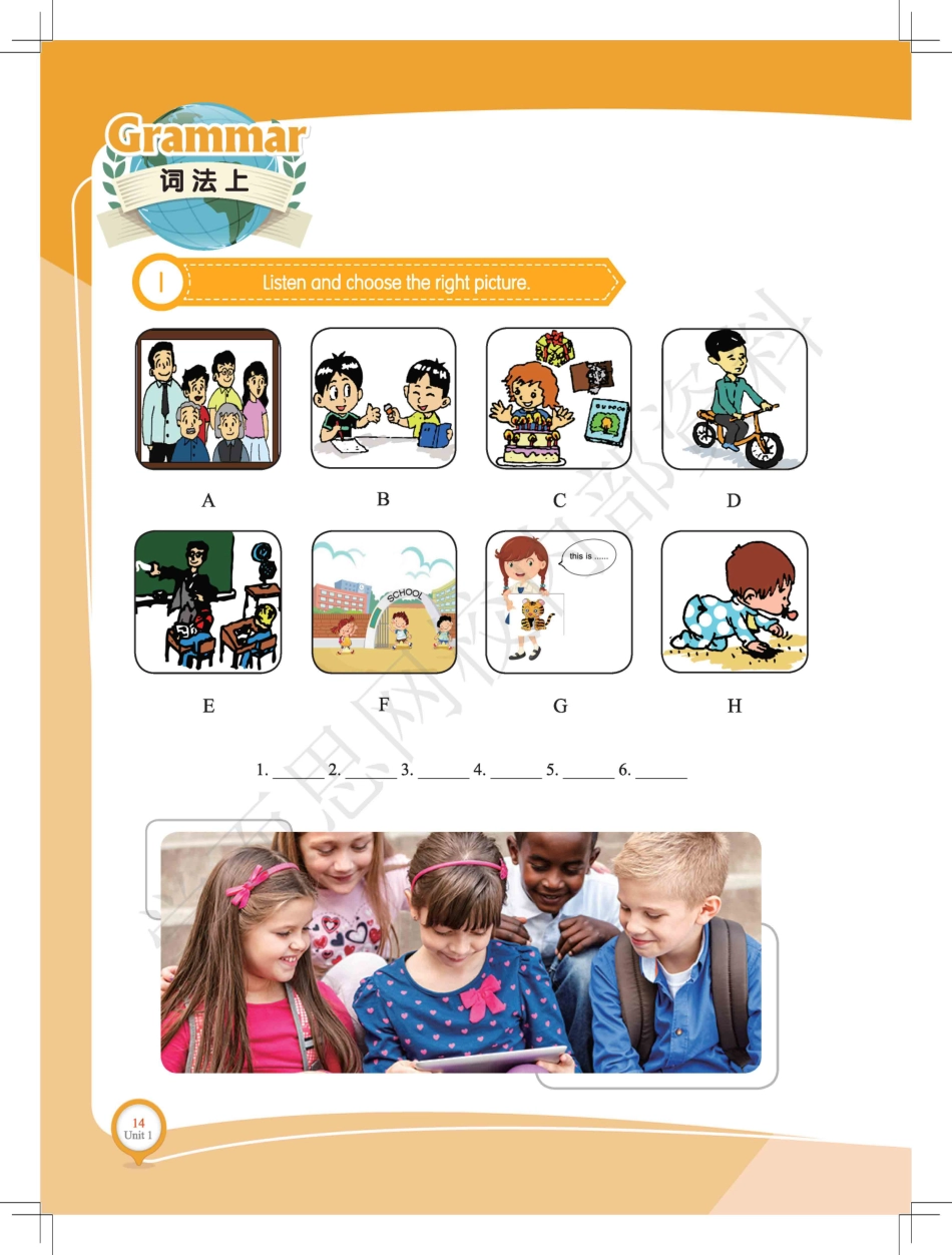 六年级A加班春上U1-10讲义_六年级A加班春上U1-10讲义.pdf_第3页