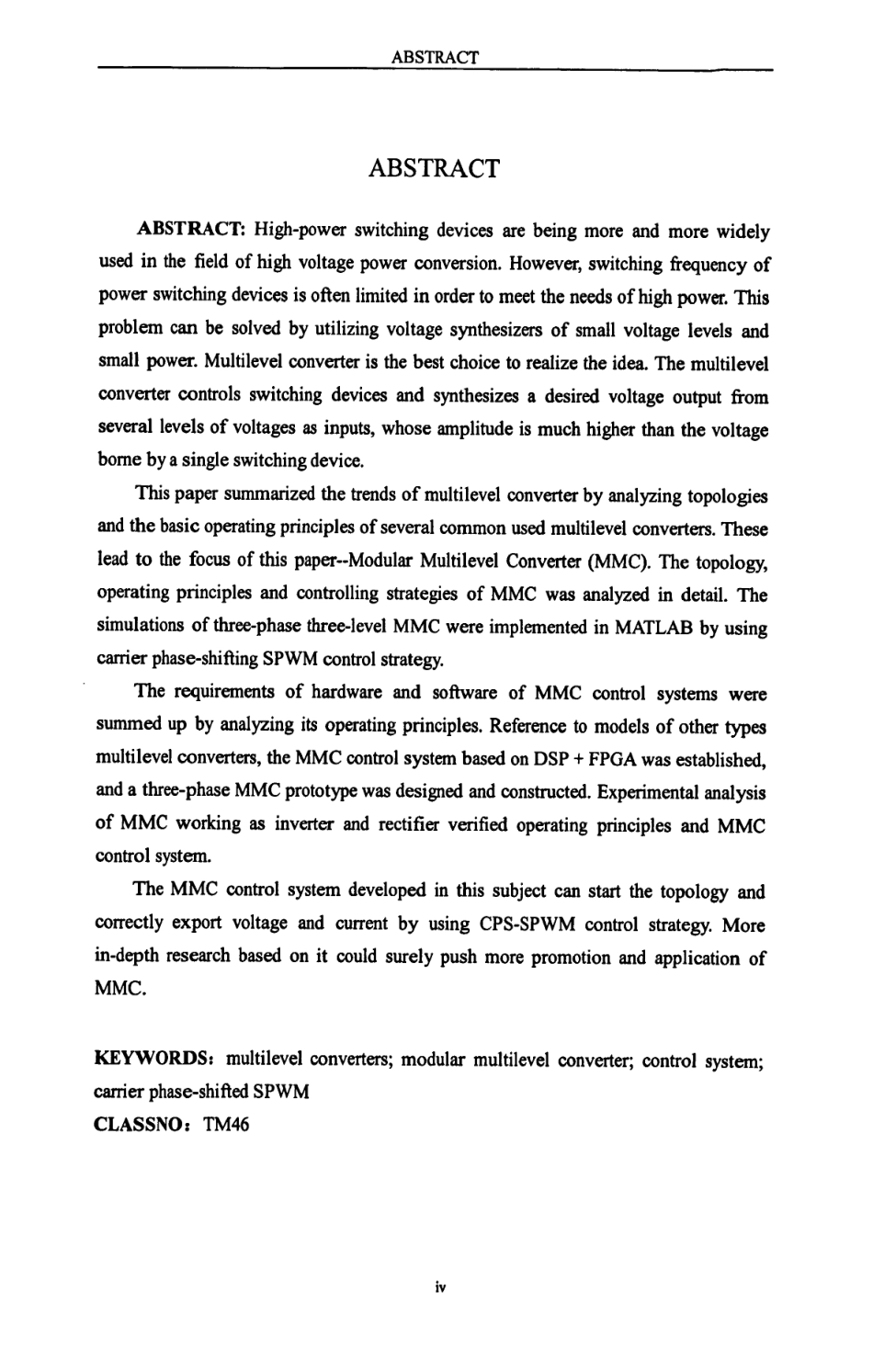 模块组合多电平变换器控制系统研制.pdf_第3页