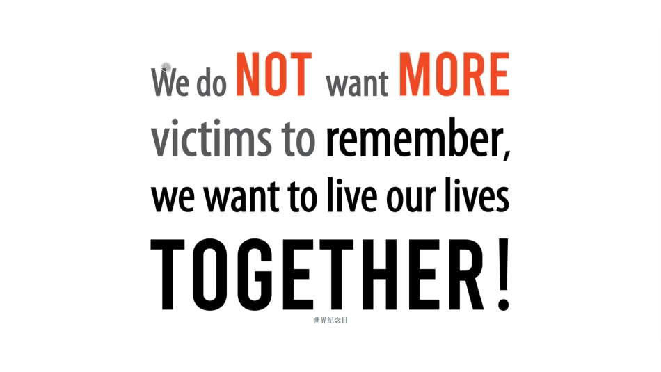 确定最危险的道路-交通事故时空分析案例研究.pdf_第3页