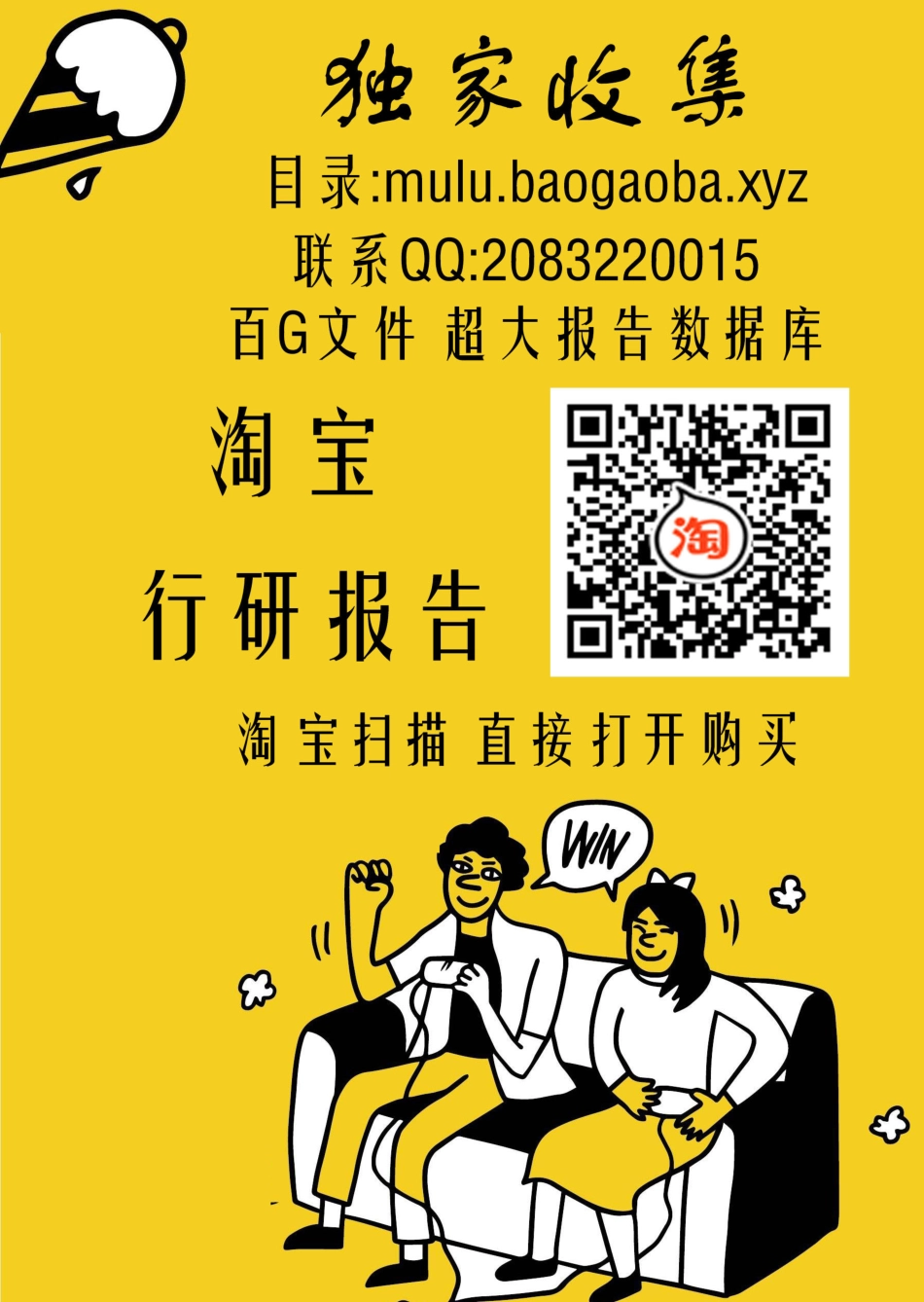 日本氢能源产业研究——终极能源解决方案：加快步入氢社会.pdf_第1页