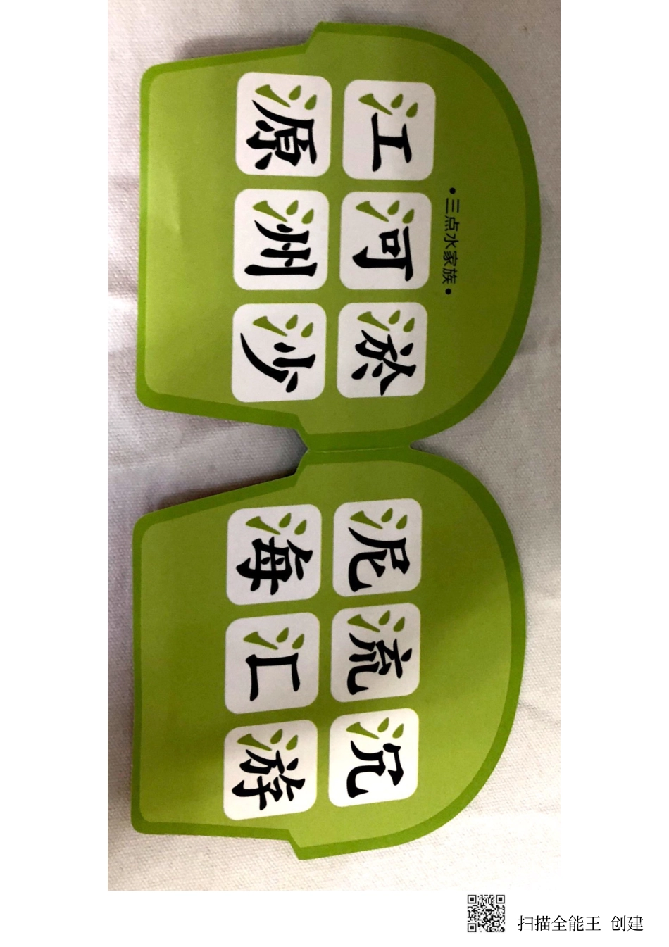 新文档 2019-02-27 13.17.17_20190227132025.pdf_第2页