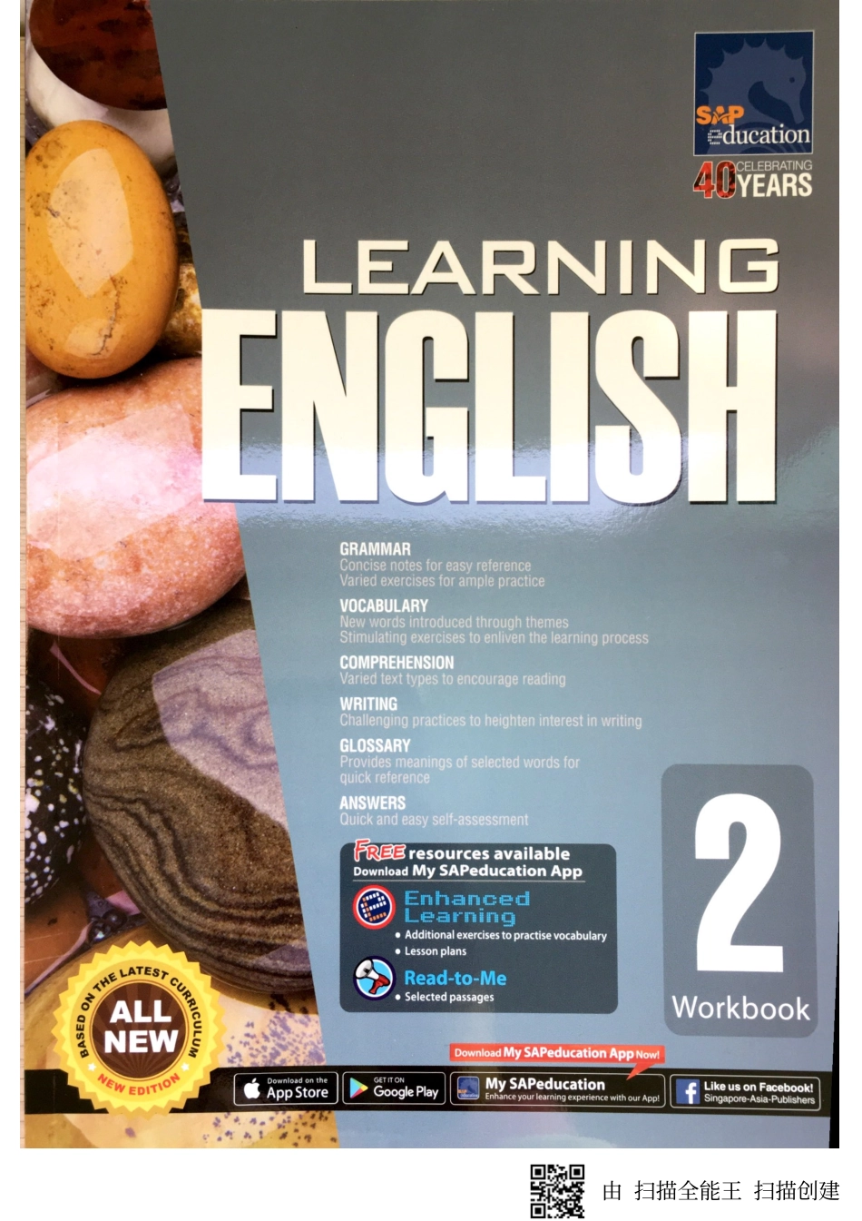 新文档 2017-12-09 15.34.35_20171210222151.pdf_第1页