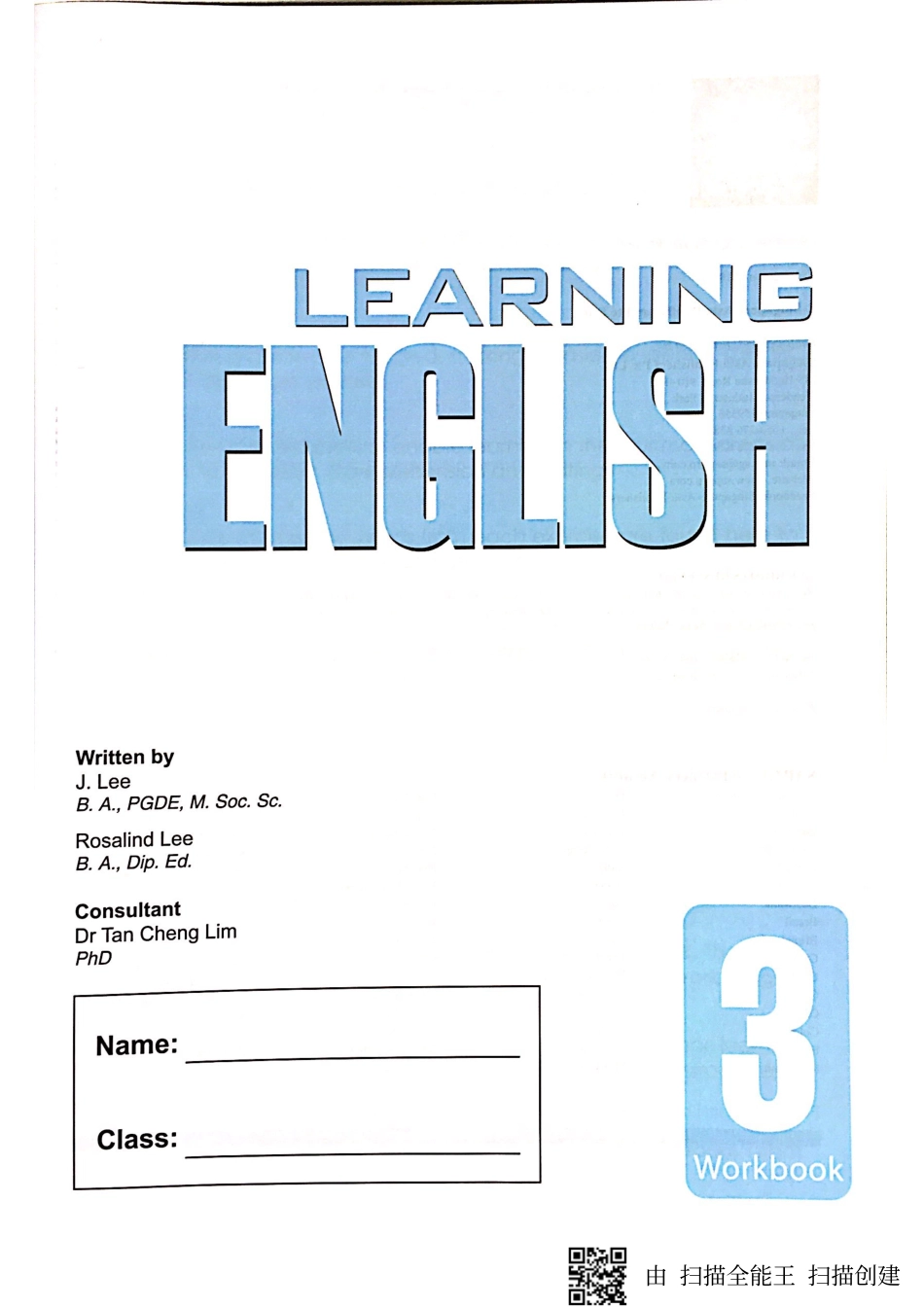 新文档 2017-12-09 15.47.21_20171210222113.pdf_第3页