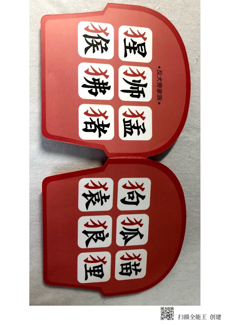 新文档 2019-02-27 13.25.26_20190227132747.pdf_第2页