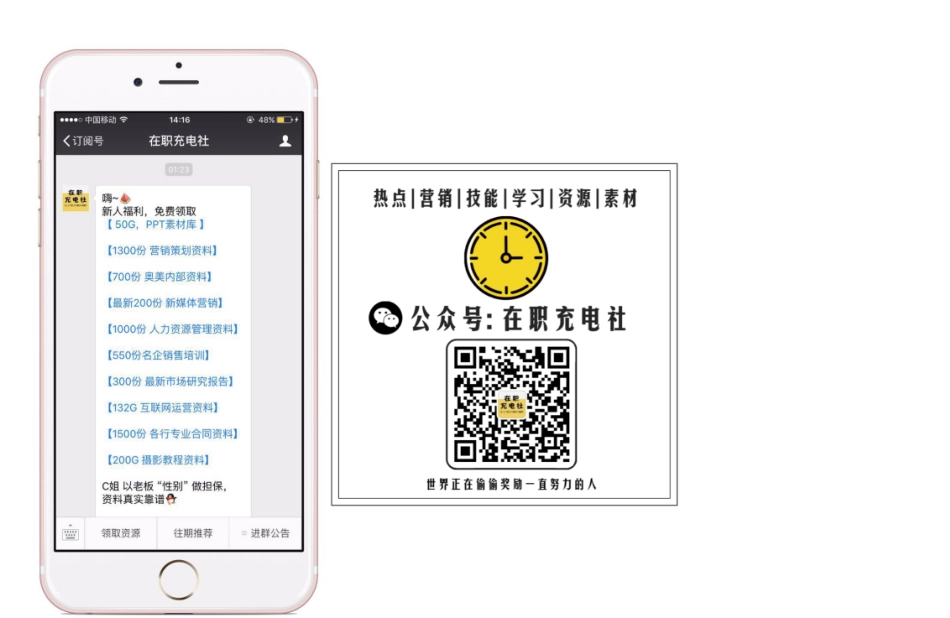 【研报】20161024-艾媒咨询-2016年中国无人驾驶汽车市场研究报告.pdf_第2页