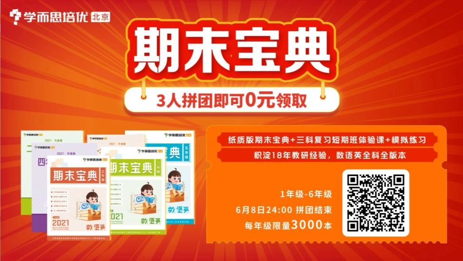 薛侠-13_理解文章标题的含义.pdf_第1页