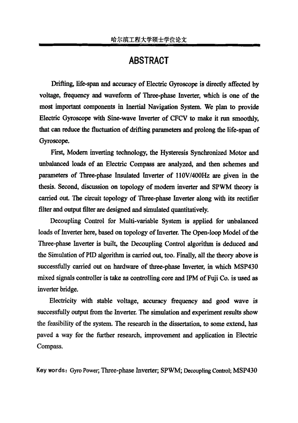 %8e%a7罗经数字三相逆变电源的研究与设计.pdf_第2页