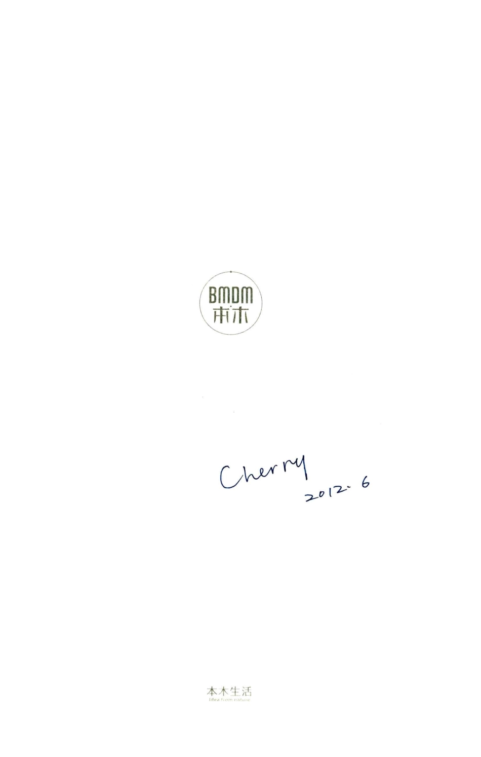 政治（第一本）(1).pdf_第2页