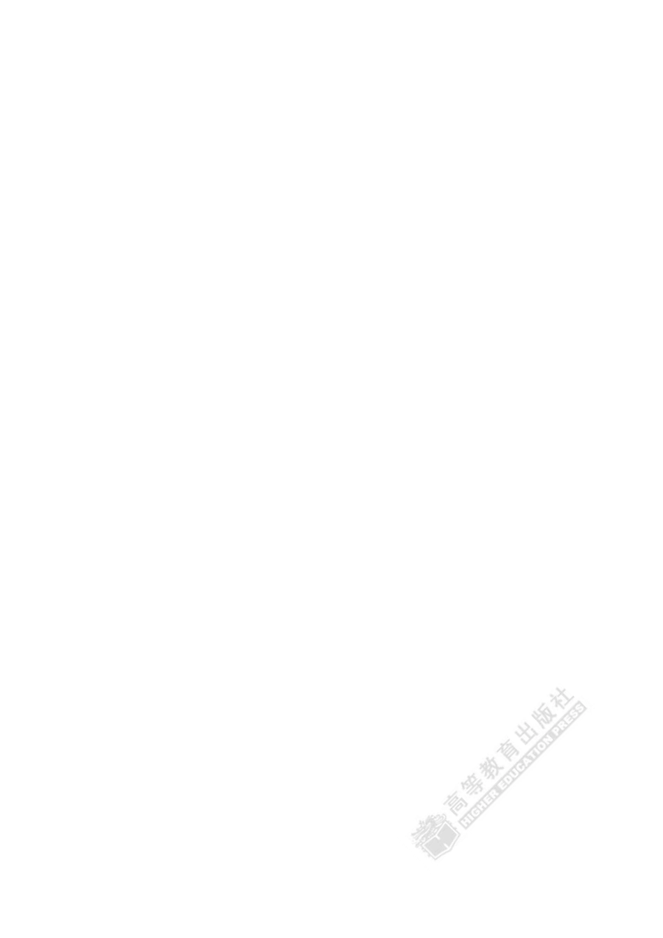 拒付申请书.pdf_第2页