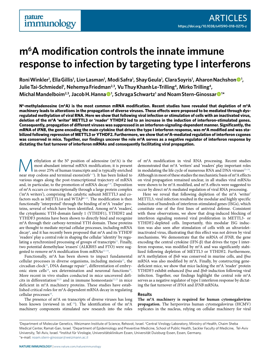 免疫调控：m6 A modification controls the innate immune response to infection by targeting type I interferons.pdf_第1页