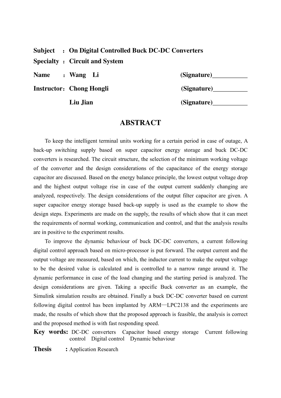 数字控制的Buck+DCDC变换器研究.pdf_第3页