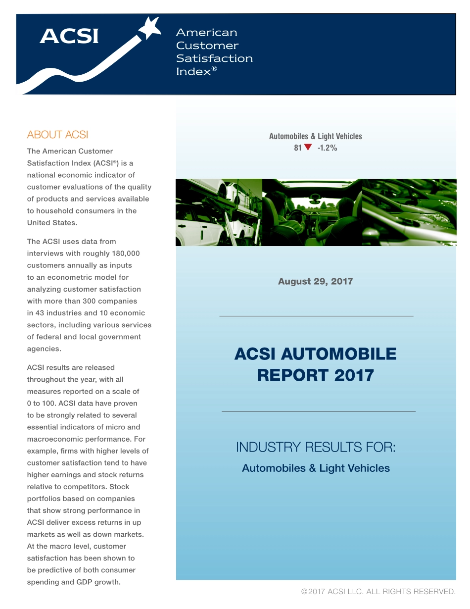 2017美国汽车行业满意度调查报告（英文版）.pdf_第1页