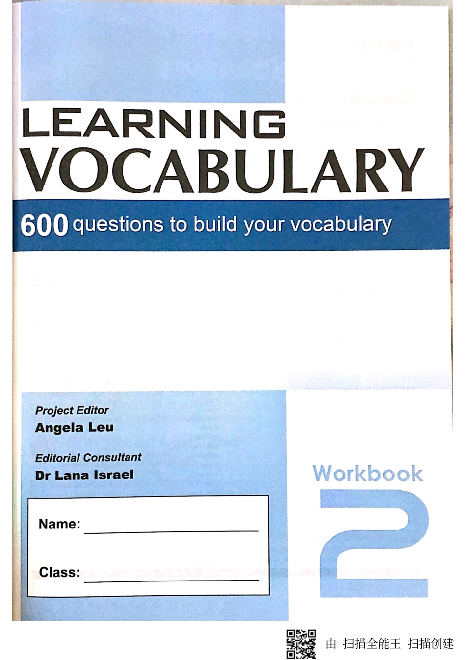 新文档 2017-12-10 21.39.01_20171210221845.pdf_第3页