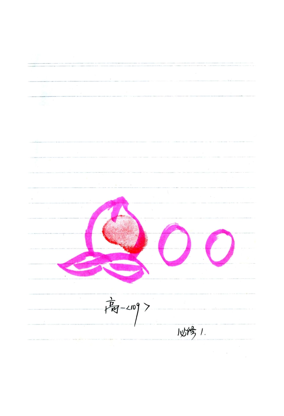 英语（第四本）.pdf_第3页