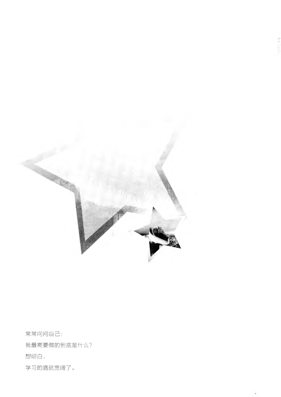 五三题霸-合订本-历史.pdf_第2页