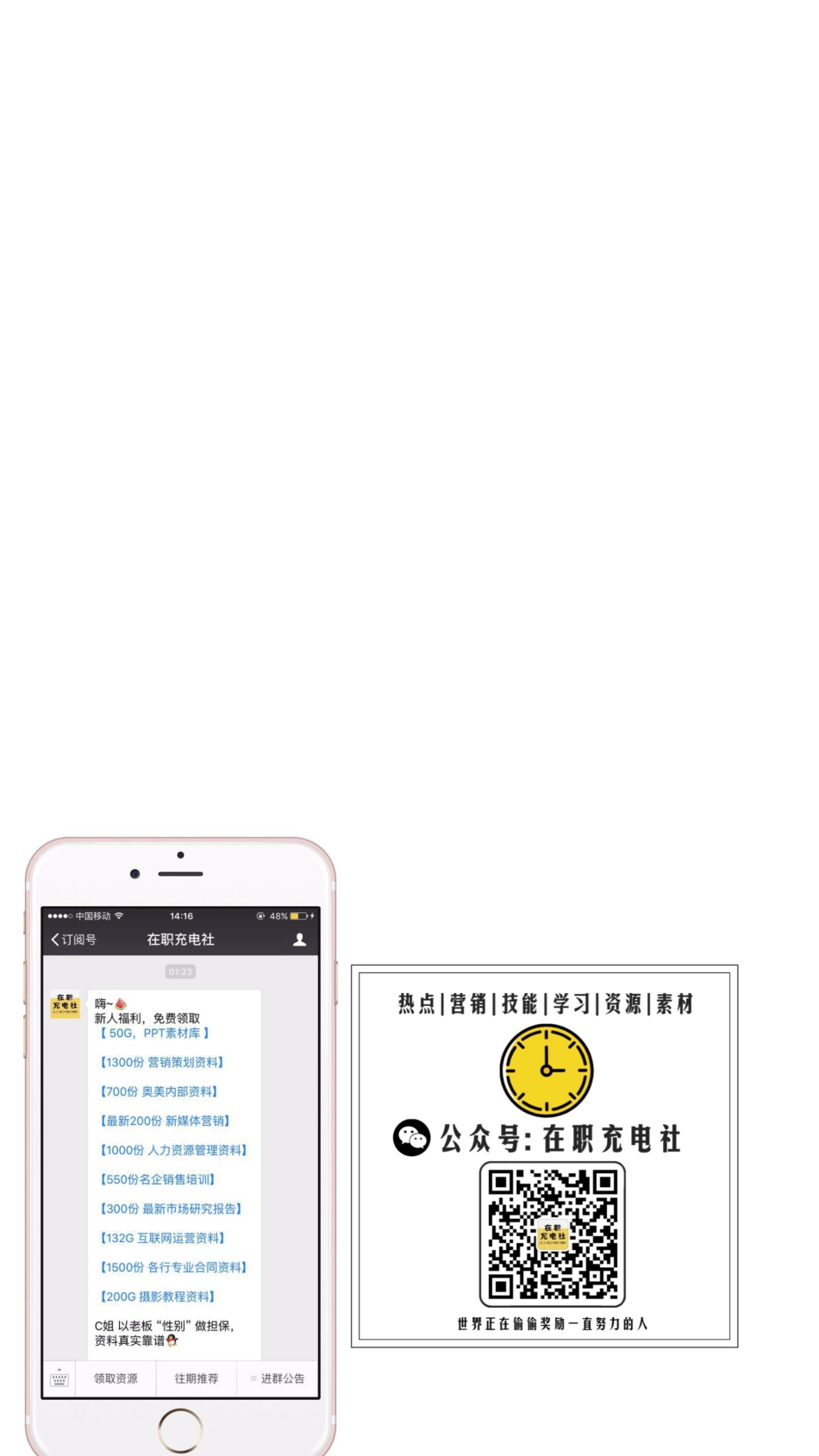 2016年上半年中国汽车后市场电商专题研究报告.pdf_第2页