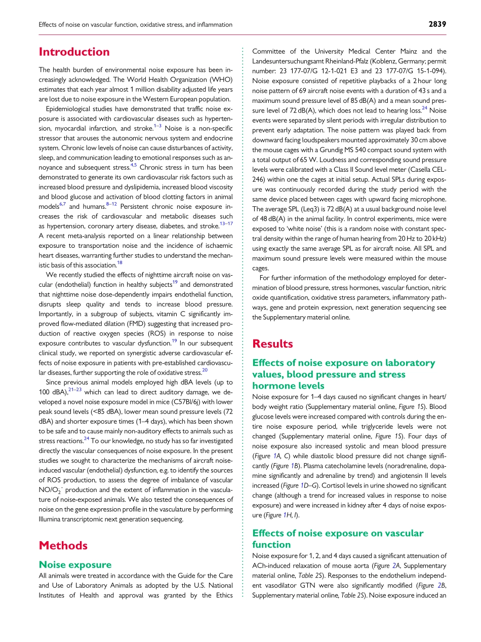 2017-Munzel-Effects of noise on vascular funct.pdf_第2页