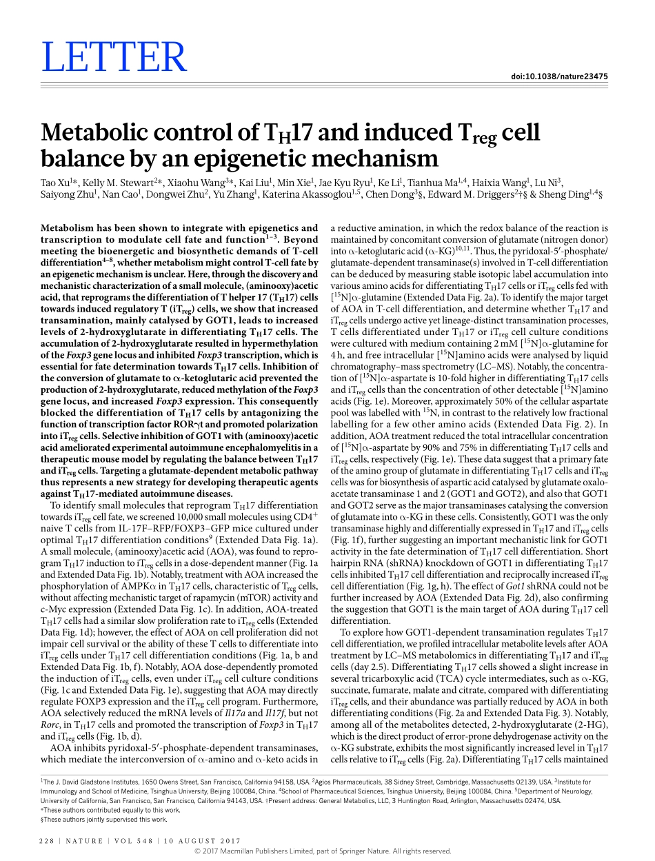 2017-Xu-Metabolic control of TH17 and induced.pdf_第1页