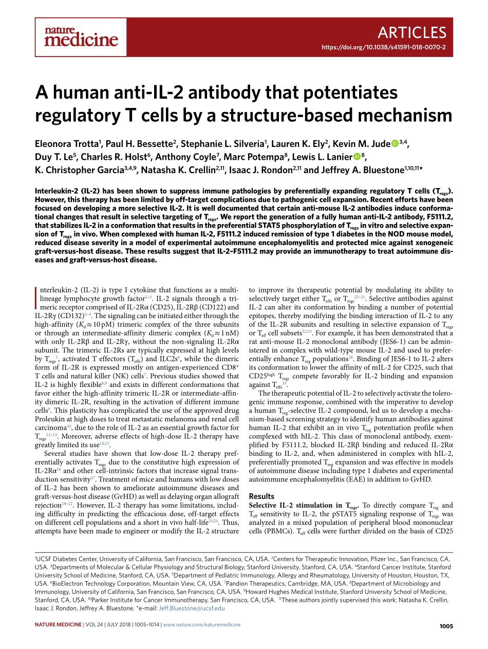 2018-Trotta-A human anti-IL-2 antibody that po.pdf_第1页