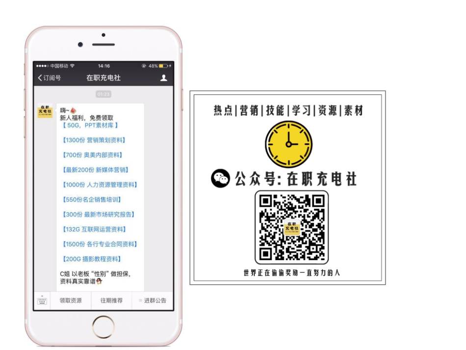 201707-特斯拉的崛起（英文）.pdf_第2页