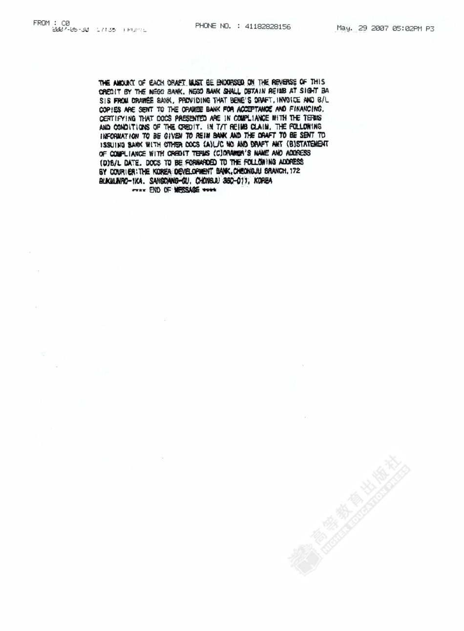 假远期信用证.pdf_第3页