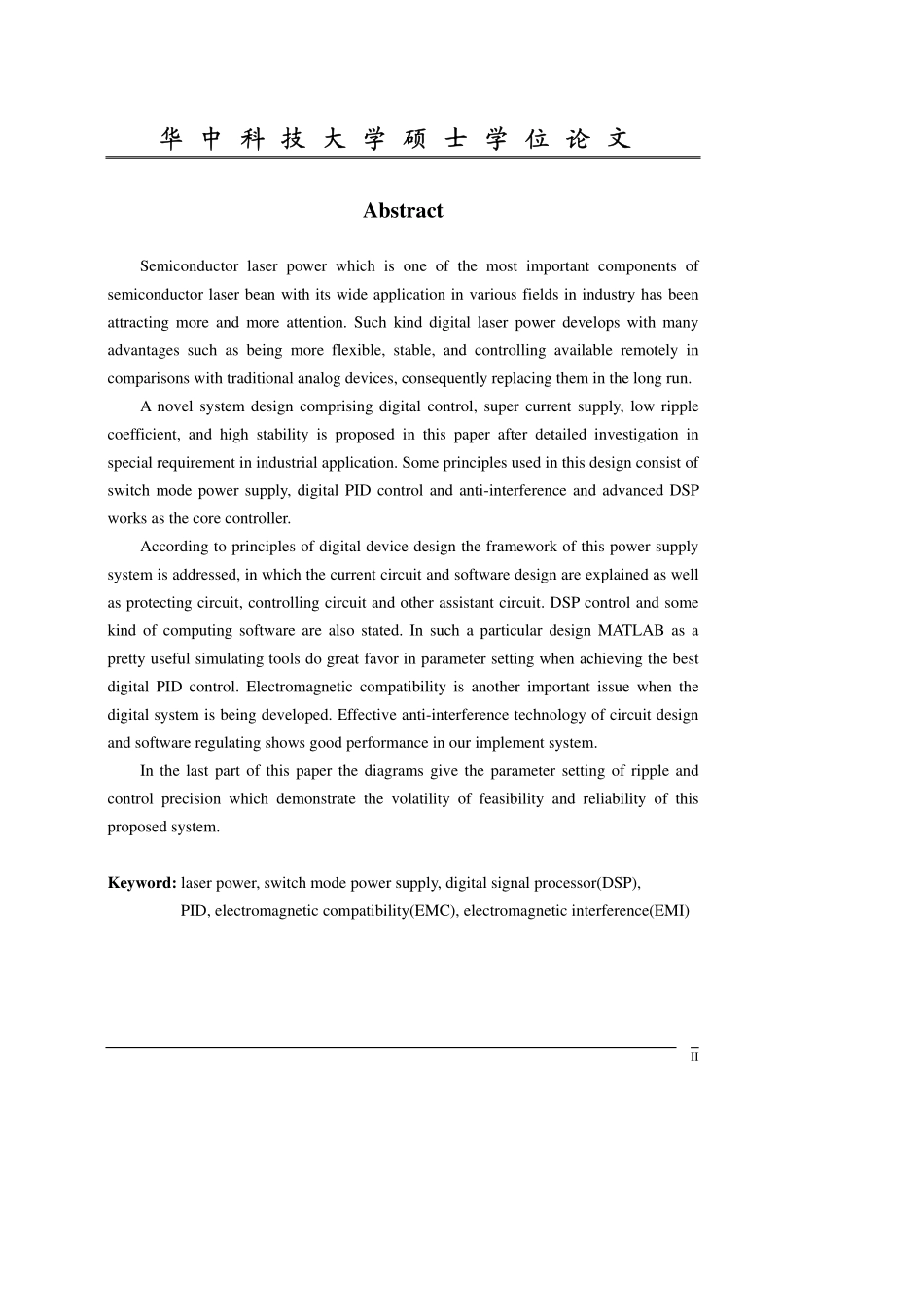 %bf%80光电源的全数字化设计及抗干扰研究.pdf_第3页